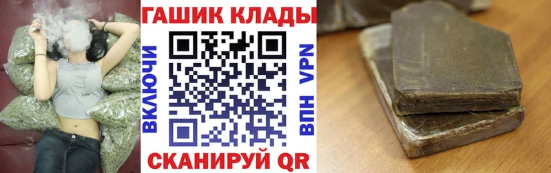 Купить закладку Альфа ПВП Мефедрон Cocaine ГАШ Бошки Шишки Калуга