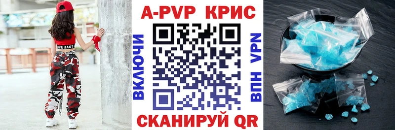 Купить  Калуга  Alfa_PVP VHQ 