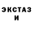 Меф мука Miss lvanna