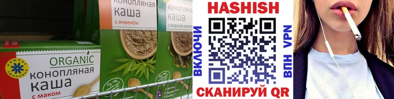 Cannafood конопля Купить Калуга