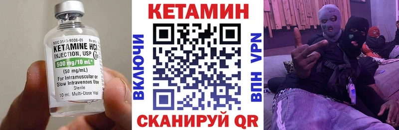 Купить  Калуга  КЕТАМИН ketamine 