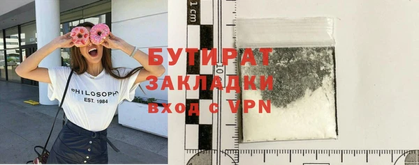 индика Магас