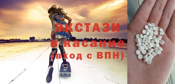 MDMA Premium VHQ Магадан