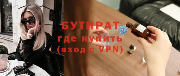 индика Магас
