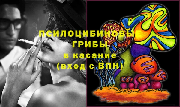 MDMA Premium VHQ Магадан