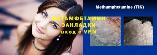 прущий лед Майский