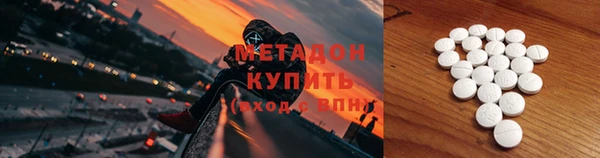 индика Магас