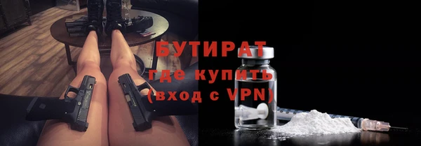 MDMA Premium VHQ Магадан