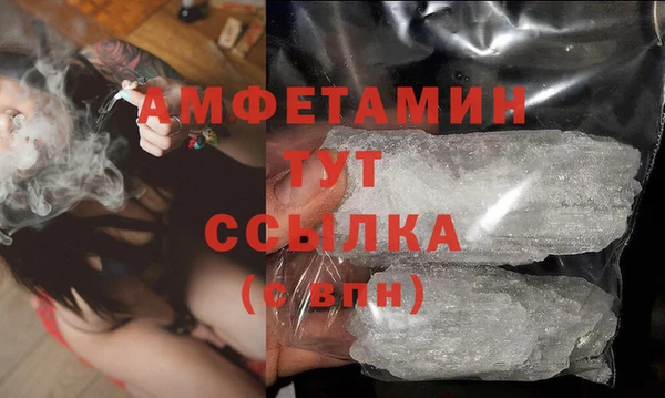 MDMA Premium VHQ Магадан