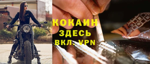 MDMA Premium VHQ Магадан