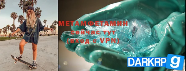 MDMA Premium VHQ Магадан