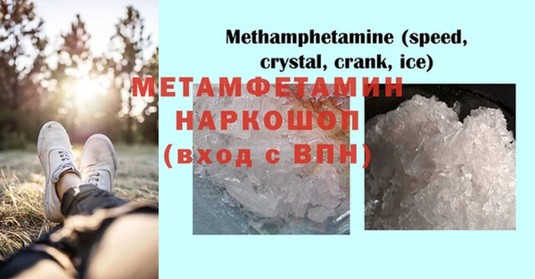 прущий лед Майский