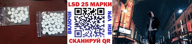 LSD-25 экстази кислота Купить Калуга