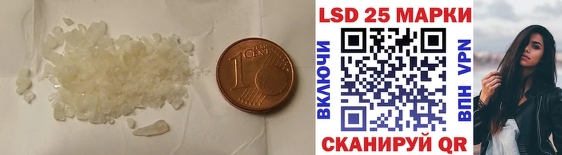 Лсд 25 экстази ecstasy Калуга