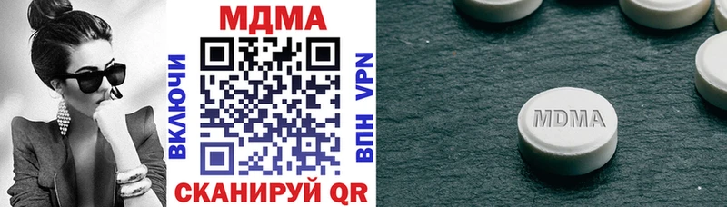 Купить закладки Калуга MDMA Molly