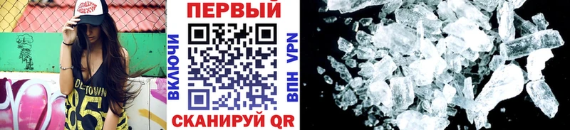 Метамфетамин витя Калуга
