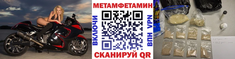 Купить закладки  Калуга  МЕТАМФЕТАМИН винт 