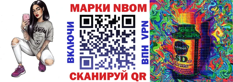 Купить закладки  Калуга  Марки 25I-NBOMe 1,8мг 