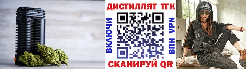Купить где  Калуга  ТГК вейп 